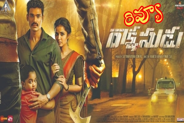 Rakshasudu is the remake of the Tamil Ratsasan. It is based on the story of a Russian serial killer, who was known for severely torturing and murdering young girls. As a story, this has everything.