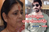 Raviteja mother opens up about drugs issue