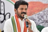 High court directs state government to provide 4 4 security to revanth reddy