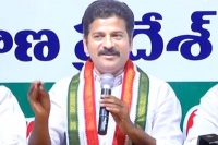 After jagga reddy gandra its revanth reddy turn notices issued to congress leader