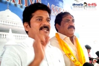 Revanth reddy and dayakar rao will work as a team