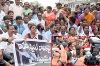 Police dragged mla roja and arrested her at guntur ggh hospital