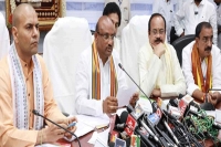 Ysrc objects to naidu s ttd board members move to hold meet