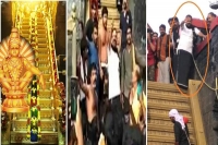 Rss man leading protests at sabarimala allegedly breaks tradition