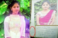 Missing narayana student sai prajwala safe