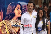 Salman khan s special birthday party for arpita khan disrupted by the police