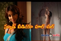 Actress naked video viral from dandupalyam 2
