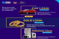 Sbi offers car gold and personal loan on low rate of interest