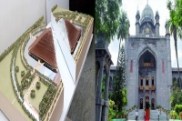 Andhra pradesh high court to start functioning from amaravati