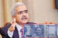 Govt has no plans to introduce rs1 000 currency notes shaktikanta