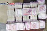 New notes found in shekar reddy house