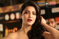 Shruthi hassan tells about bitch