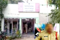 Hanuman junction si sexually harasses married woman