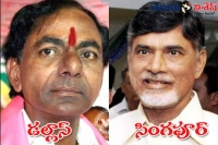 Telanagana cm kcr promise to people that he will make hyderabad as dhallas