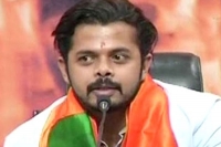 Sreesanth gave 70 seats to bjp in kerala exit polls give 0 4