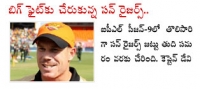 Sunrisers hyderabad s road to the final