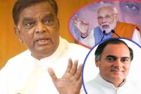 Karnataka bjp leader disagrees with pm says rajiv gandhi was not corrupt