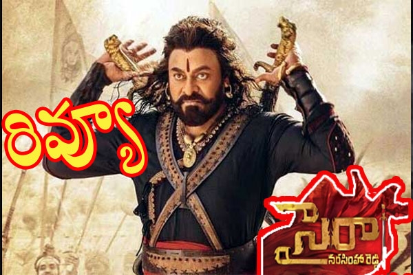 Narasimha Reddy (Chiranjeevi) is the territorial administrative and military ruler of Uyyalawada. Following his guru Gosayi Venkanna's (Amitabh Bachchan) advice, he becomes a fierce warrior and leader. Directed by Surender Reddy, takes the safe route in showcasing the fight to freedom. 