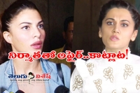 Bollywood actress allegations on tapsee