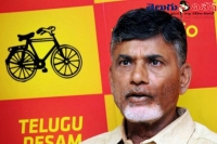 Telugudesam party president nara chandrababu order to dismiss celebrations and strike in june 2