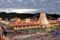 Arjitha seva tickets quota for the month of march released by ttd