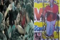 Pongal star fight rajnikanth vs ajith fans in tamil nadu 4 injured