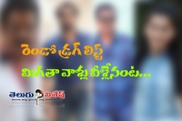 Second list of tollywood second list ready