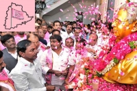 Trs party celebrating its 14th anniversary in hyderabad