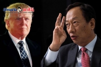 Foxconn chairman open letter to trump