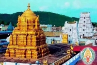 Ttd to release special darshan tokens of october quota tomorrow