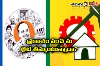 Two more ycp mlas ready to join in tdp