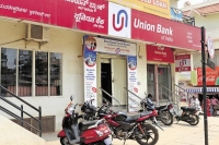 1394 crore bank fraud case on union bank of india complaint