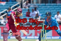 Ton up lewis guides west indies to thrashing win over india
