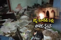 Mob attacked on west maredpally police station