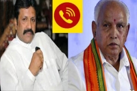 Congress releases audio tape of yeddyurappa allegedly trying to poach cong mla