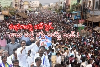Ys jagan appeals people to recollect tdp five years rule