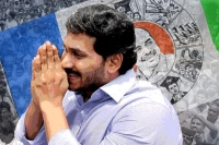 Ys jagan the third youngest politician to become andhra cm