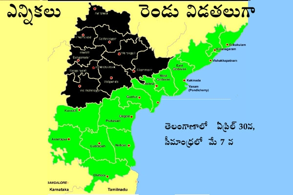 Elections in two phases in ap