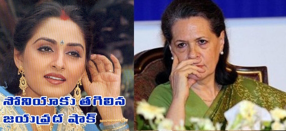 Ap telugu gossips mp undavalli arun kumar support in jayaprada