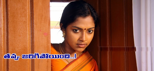 amala-paul.gif