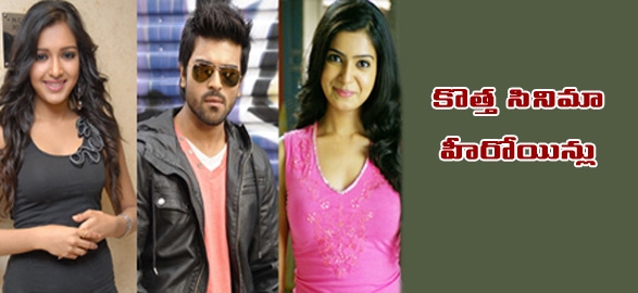 Ram charan to pair with samantha catherine