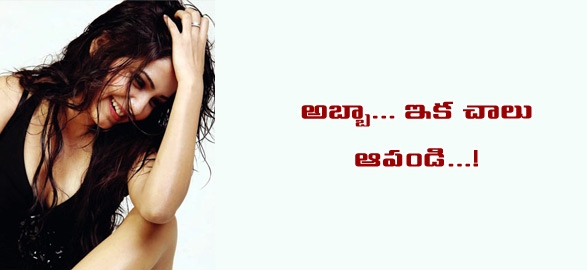 samantha marrige issue in tollywood.png