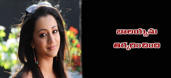 Trisha clarify about balakrishna movie