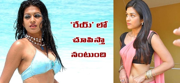 Shraddha Das waiting for Rey movie release.png