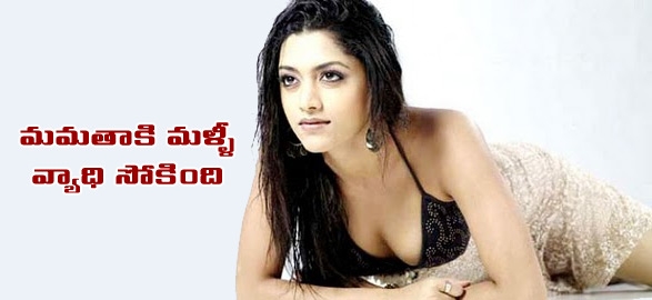 Mamtha Mohandas Attacked By Cancer Again.png