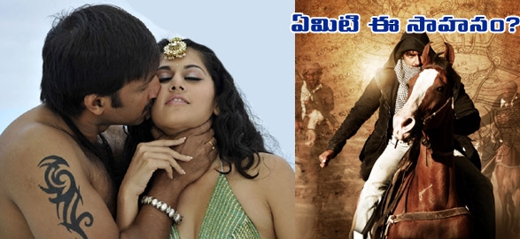 sahasam-movie-gopi.gif