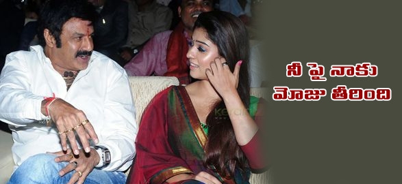 Nayanthara Not In Balakrishna New Movie.png