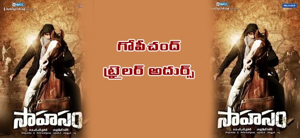 Gopichand Sahasam trailer gets good response.png