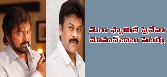 Is Mohanbabu satire on mega family.png
