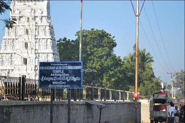 Unmarried boys visiting sri kalyana venkateswara swamy temple in tirupati